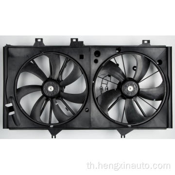 16361-0V200 Toyota 12 Camry Radiator Fan Fan Cooling Fan